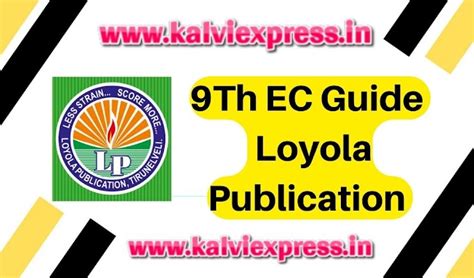 Loyola EC Guide For 9Th Pdf Download