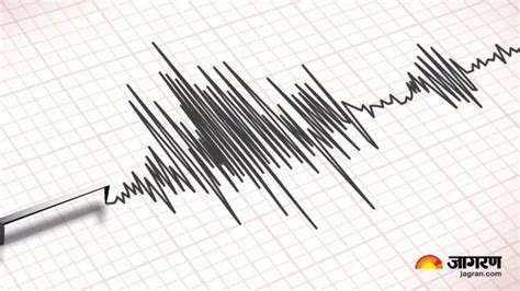 Pakistan Earthquake: इस्लामाबाद से लेकर पेशावर तक कांपी धरती, रिक्टर ...