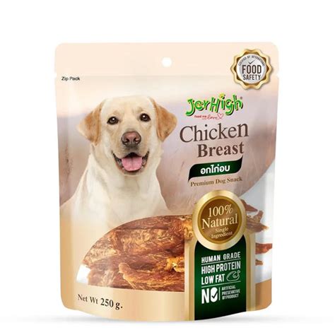 JerHigh Gold Chicken Breast Dog Treat - 250g | Zigly