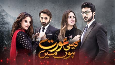 Dramasonline Com Hum Tv