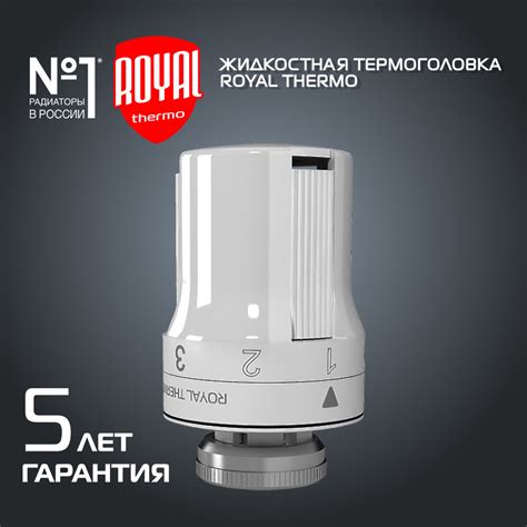 Термоголовка жидкостная Royal Thermo, M30 x 1,5 купить на OZON по ...