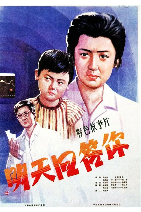 YESASIA: Zhi Feng Da Zhan (VCD) (China Version) VCD - Wang Shang Xin ...