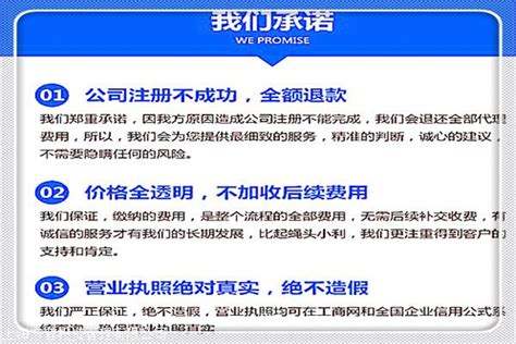 上海虹口区营业执照注册要哪些条件-搜了网