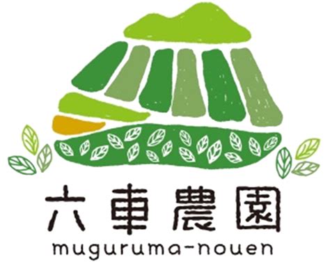 Muguruma tea shop