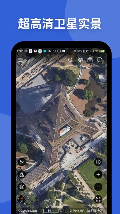 手机3D卫星地图2020年高清最新版v2.0下载-手机3D卫星地图2020年高清最新版安卓下载-微侠手游网