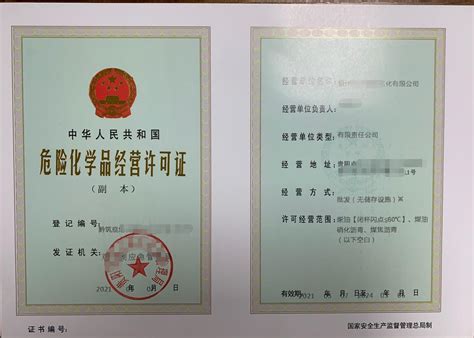 贵阳公安局申请出生证明，办理美国用的出生公证书，中国公证处海外服务中心