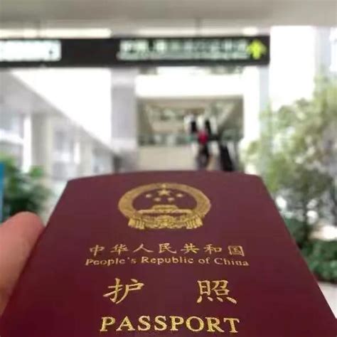 vip版旅游护照怎么办理，旅游护照办理流程