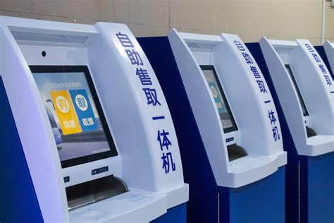 新版人民币8月30日发行 自助售货（票）机、充值机等现金接受设备点这里升级 | 每经网