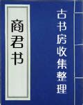 纪录片《中国》第二季：李雪健扮乾隆形神兼备，关汉卿是谁演的？_腾讯新闻