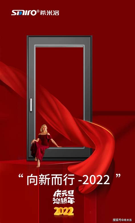 2022，向新而行-搜狐大视野-搜狐新闻