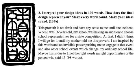 青春不留白 by Ooi Yin Cheah | 100 words, Words, Make design