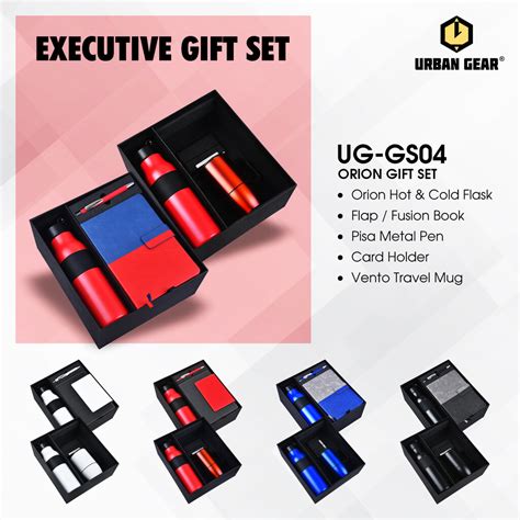 GIFT SET