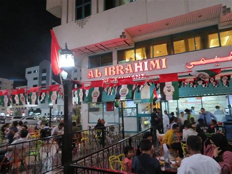 AL IBRAHIMI RESTAURANT, Abu Dhabi - Electra St - Restaurant Reviews ...