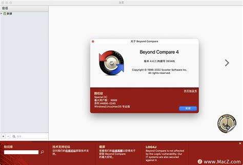 Beyond Compare 4 v.4.4.3 download | macOS