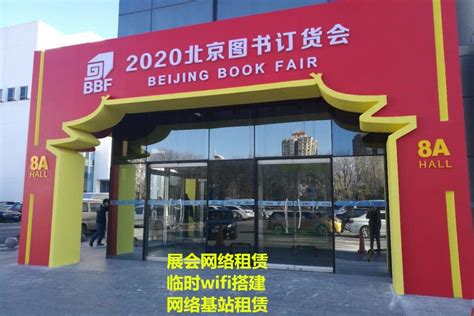 2020北京车展官方预告及展位图 - 案例 - ONSITECLUB - 体验营销案例集锦