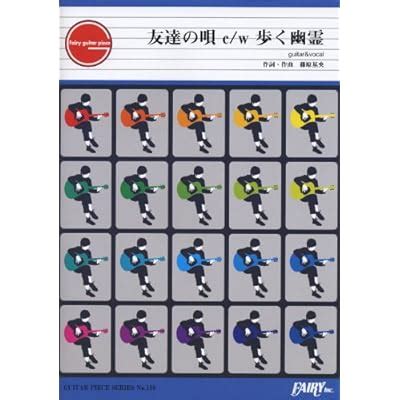 Buy Tomodachi no Uta Doraemon: Nobita and the New Steel Troops - Angel ...