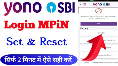 yono login with mpin apk v2.8.8