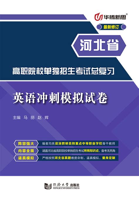 2023年河北保定高考英语口试成绩查询入口（已开通）