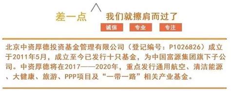 人人都在说的“非标转标”，你真的懂吗？_银行间市场_资产_投资