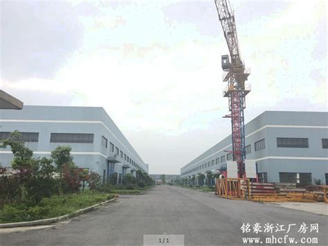 嘉兴桐乡工业用地及厂房转让-杭州铭豪厂房网
