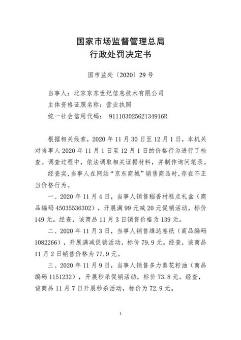 唯品会投诉电话怎么打_誉云网络