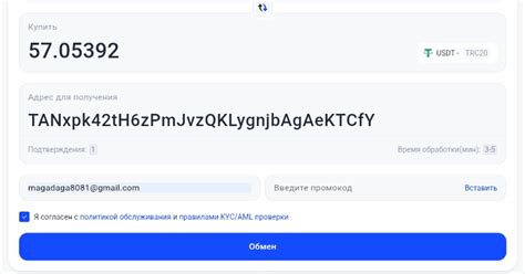 Новая арбитражная связка — Teletype
