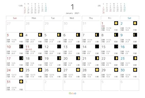 月の形（月相）・旧暦・月齢・潮名 2021年月別カレンダー｜印刷用PDFデータをダウンロード｜家勉キッズ