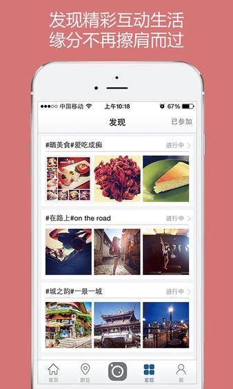 天天app下载-天天官方版v1.9.1 安卓最新版 - 极光下载站
