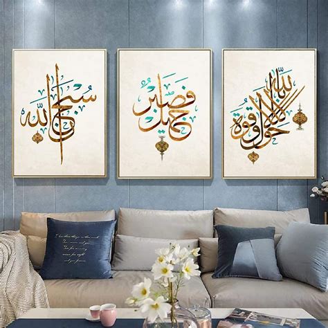 Calligraphy Wall Art