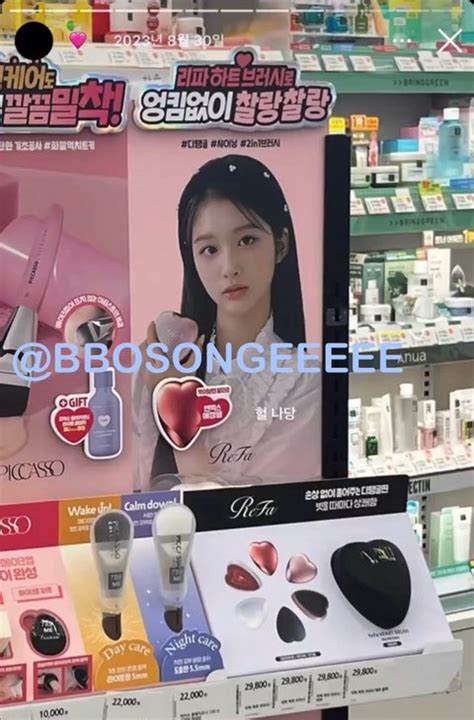 NMIXX Sullyoon News: NMIXX Sullyoon's Private Instagram Gets Leaked ...