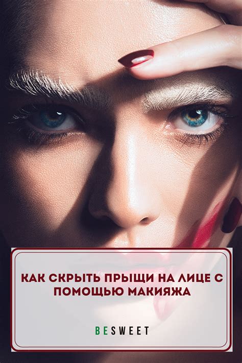 3 ВЕЛИКОЛЕПНЫХ МАСЛА ПРОТИВ СТАРЕНИЯ КОЖИ | Макияж, Советы визажиста, Лицо