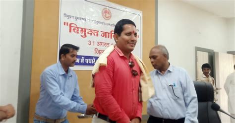 जिला प्रशासन के द्वारा विमुक्त जाति दिवस मनाया गया | Jila prashasan ke ...