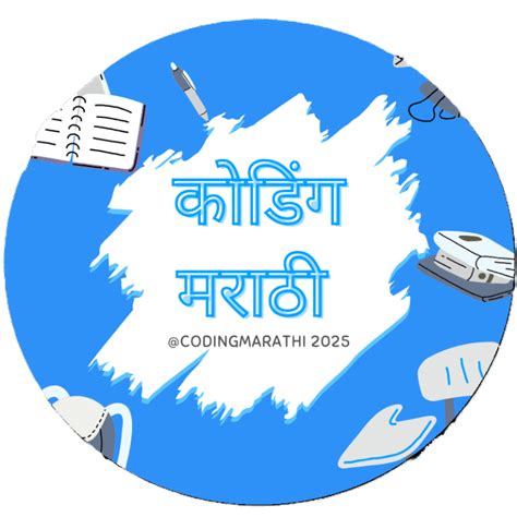 HTML Program in Marathi 的图像结果