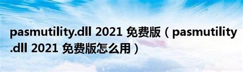 98花色堂最新2021-98花色堂最新2021免费版（暂未上线） v1.0-优盘手机站