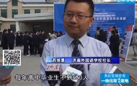 济南大学留学生回国优惠政策有哪些？-济南大学出国留学-留学择校一点通