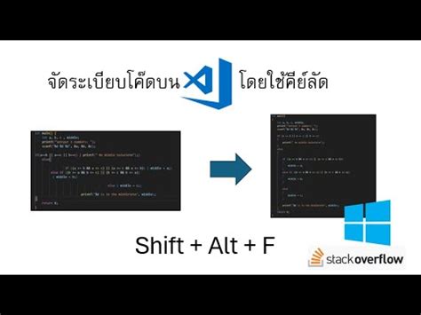 Image result for Visual Studio Code Alignment Shortcut Key