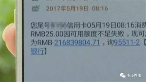 欠账不还怎么办？2019讨债方法亮了-理财频道-和讯网