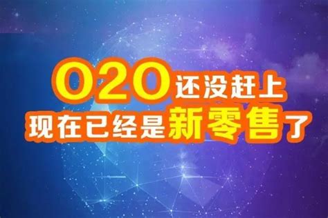 O2 Sales 的图像结果