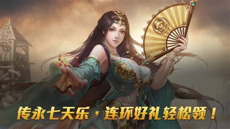 传奇永恒_17173活动频道_17173.com中国游戏第一门户站