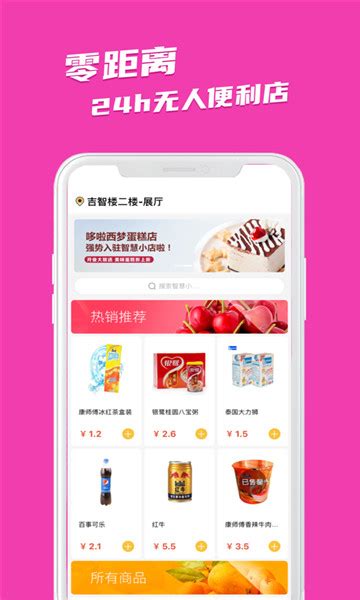 酒店app|UI|APP界面|wo不萌但很美 - 原创作品 - 站酷 (ZCOOL)