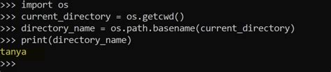 How to Display Current Directory in Python 的图像结果