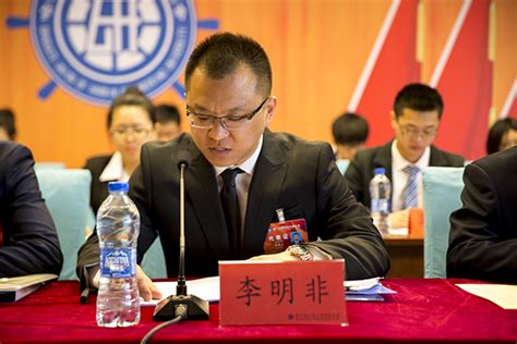 哈尔滨工程大学第一次研究生代表大会预备会议召开
