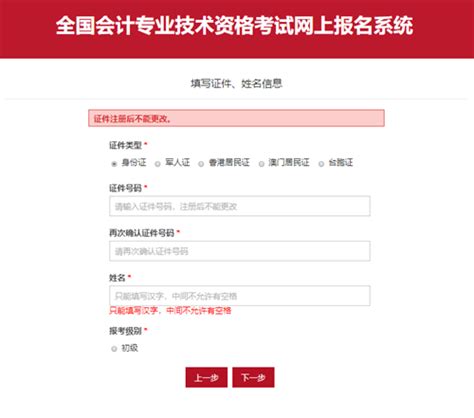 2022年浙江省高考志愿填报流程图解（最详细步骤） – 兜在学