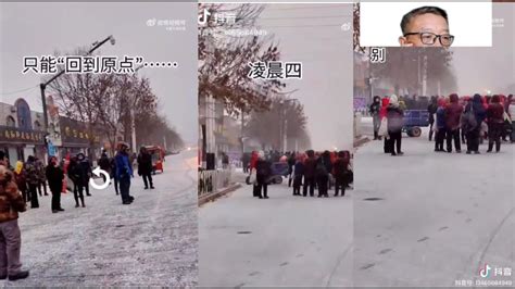 山东潍坊·昌乐县最大劳务市场 人们在顶风冒雪苦苦等活 - YouTube