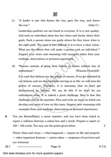 Image result for Class 12 Paper Eng 2078 Key