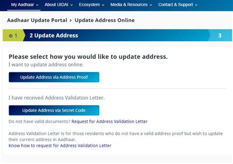 Aadhaar Address Update: Lockdown के दौरान घर बैठ अपडेट करलें अपने ...