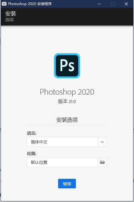 Adobe Photoshop CC2018 32位/64位 官方简体中文版（Adobe Photoshop CC2018 32位/64位 ...