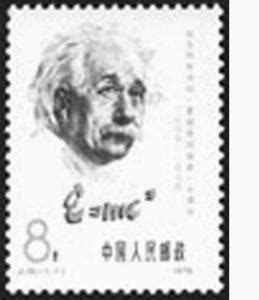 上海、爱因斯坦及其诺贝尔奖