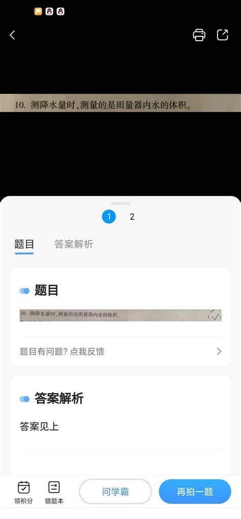 2019网易云音乐v6.4.0老旧历史版本安装包官方免费下载_豌豆荚