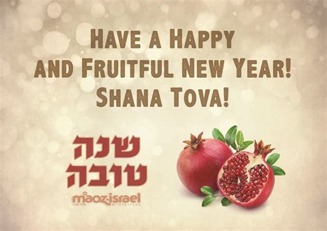 What Does Shana Tova Mean at Ronald Wray blog